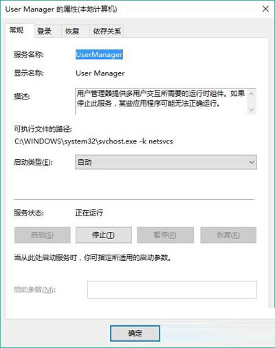 usermanagerՌ