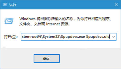 運(yùn)行