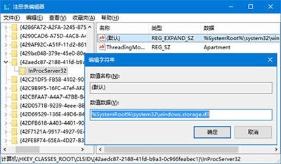 win10DλúзʽoôQ