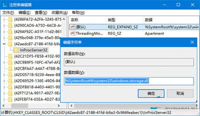 Win10系統(tǒng)