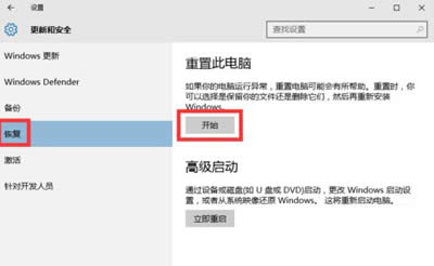 Win10系統(tǒng)