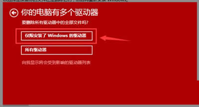 Win10系統(tǒng)