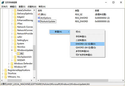 win10更新后自動重啟怎么關(guān)閉