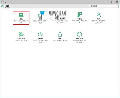 Win10桌面圖標字體大小怎么修改