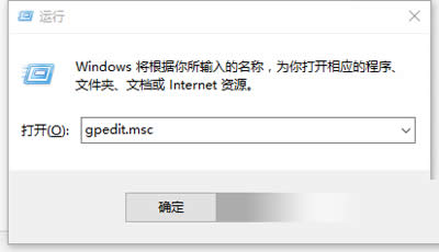 Win10系統(tǒng)
