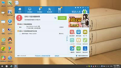 win10聲音忽大忽小怎么辦