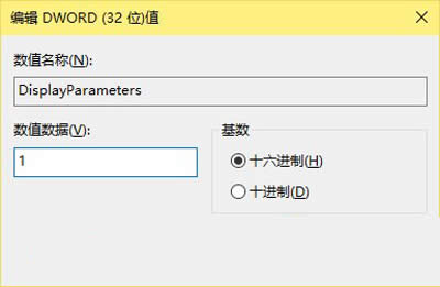 Win10系統(tǒng)顯示出現(xiàn)藍(lán)屏錯(cuò)誤原因的方法