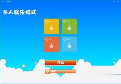 win10系統(tǒng)