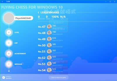 win10系統(tǒng)
