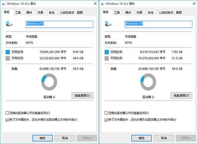 Win10的Compact壓縮技術(shù)