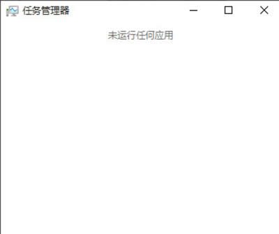 win10禁止后臺應(yīng)用方法