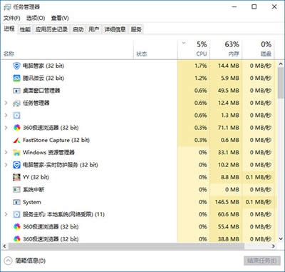 win10禁止后臺應(yīng)用方法