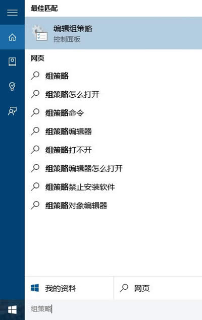 win10鎖屏界面沒有關(guān)機(jī)鍵怎么辦