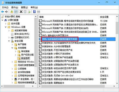 win10鎖屏界面沒有關(guān)機(jī)鍵怎么辦