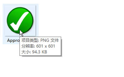 Win10系統(tǒng)查看圖片信息的方法