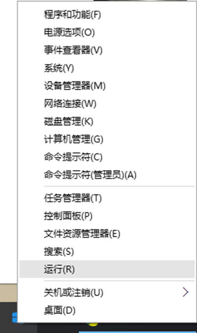 win10右鍵反應(yīng)慢