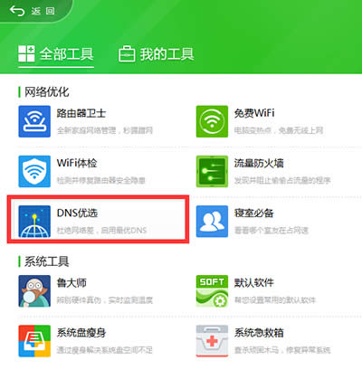 Qwin10̵dС