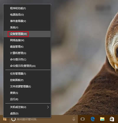 win10wifi掉線(xiàn)解決辦法