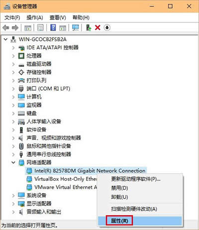 win10wifi掉線(xiàn)解決辦法