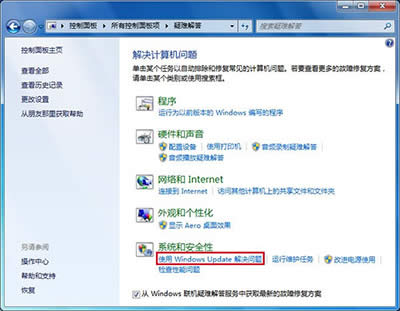升級Win10在32%失敗怎么辦