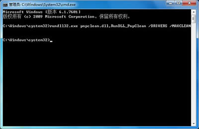 升級Win10在32%失敗怎么辦