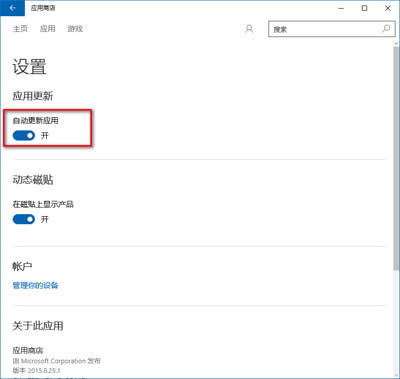 Win10ϵyP]̵ԄӸµķ
