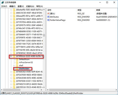 win10怎么關(guān)閉快速訪問