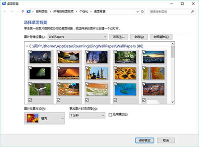Win10中使用Win7/Win8.1桌面背景設(shè)置窗口教程