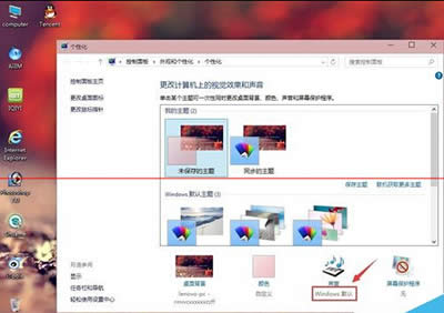 win10_CҊ˽Q