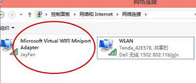 win10ôO(sh)wific