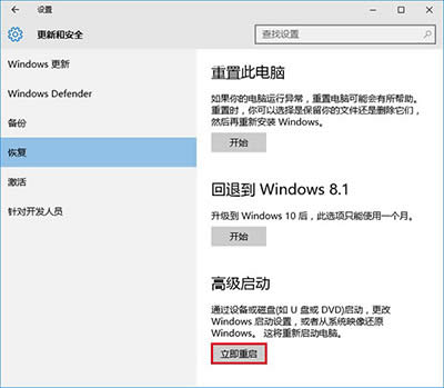 升級(jí)Win10后屏幕一直閃爍怎么解決