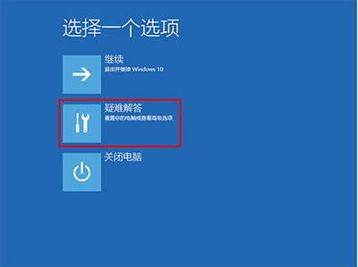 升級(jí)Win10后屏幕一直閃爍怎么解決