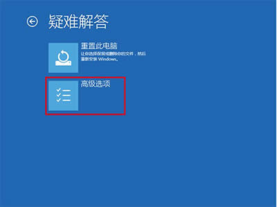 升級(jí)Win10后屏幕一直閃爍怎么解決