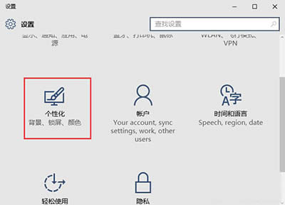 Win10 10240版如何把開(kāi)始菜單最大化