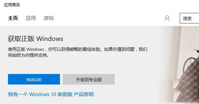 Win10ͥЇ^(q)ۃr