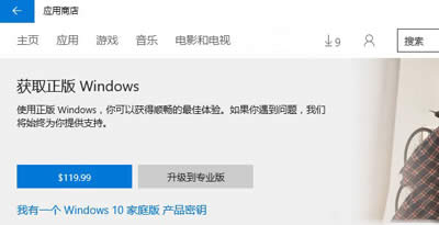 Win10ͥ^(q)ۃr