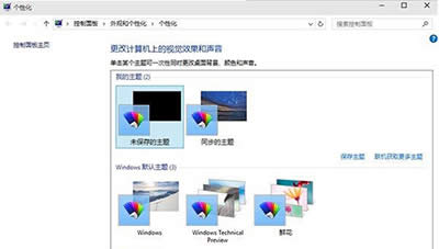 Win10ϵyڼԄГQ