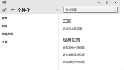 Win10ϵyڼԄГQ