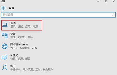 Win10ϵy(tng)نӹôP]