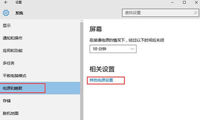 Win10ϵy(tng)نӹôP]