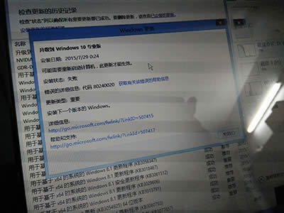 Win10F80240020e`Q