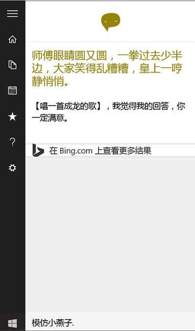 小娜沒聲音解決辦法