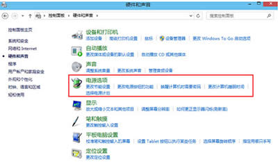 win10如何進(jìn)入bios