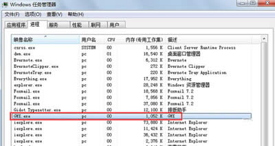 通過(guò)刪除 GWX.exe 進(jìn)程臨時(shí)取消Win10升級(jí)提示
