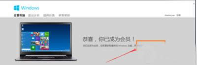 安裝Technical Preview