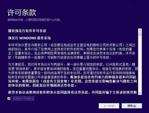 win10A(y)[