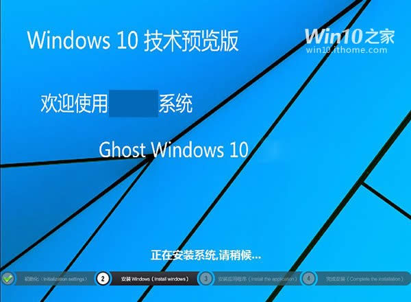 xGhostWin10᣿