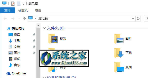 我的文檔在哪個(gè)盤?win10的我的文檔在哪里找