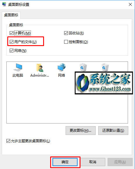 我的文檔在哪個(gè)盤?win10的我的文檔在哪里找