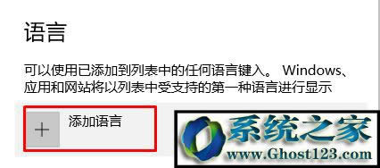 Win10Ӣݔ뷨ҊôkСְֽһӢݔ뷨